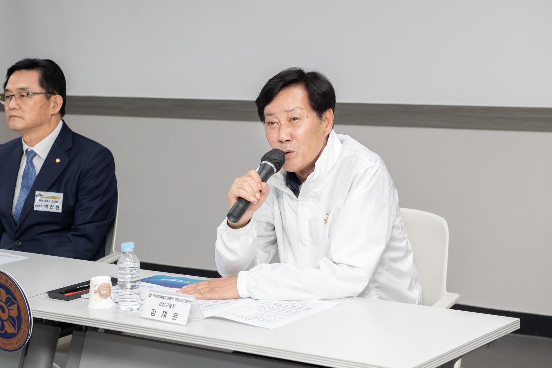 20230619_민주평화통일자문회의 금정구협의회 2분기 회의_4.jpg