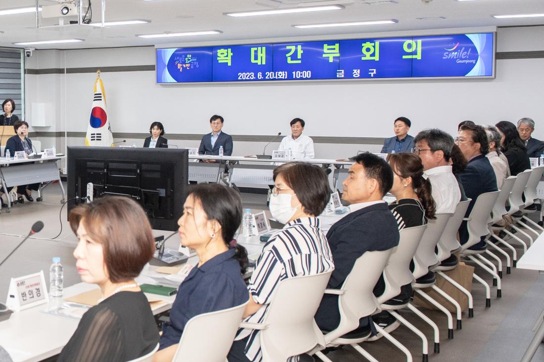 20230620_확대간부회의, 첨령 영상 시청_12.jpg