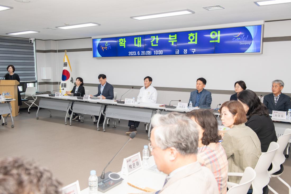 20230620_확대간부회의, 첨령 영상 시청_3.jpg