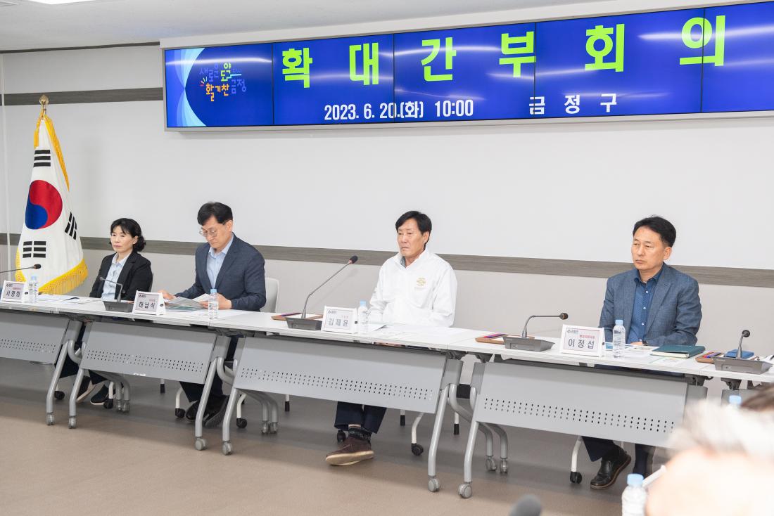 20230620_확대간부회의, 첨령 영상 시청_2.jpg