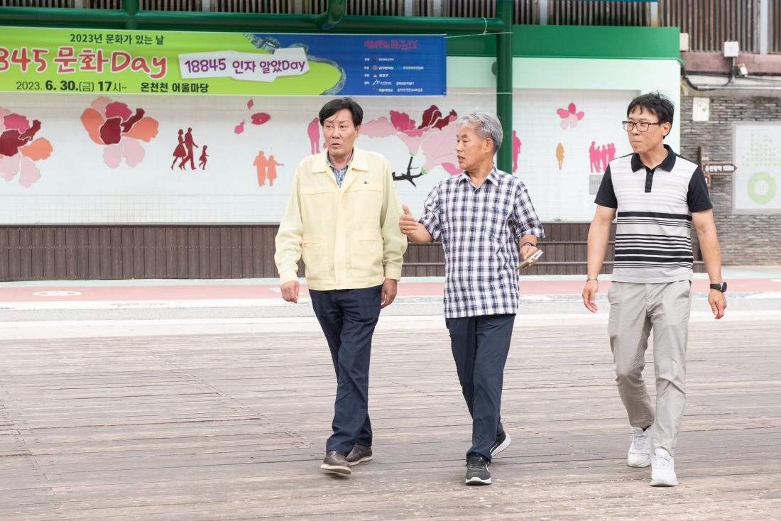 20230620_온천천 배수시설 관련 현장 점검_5.jpg