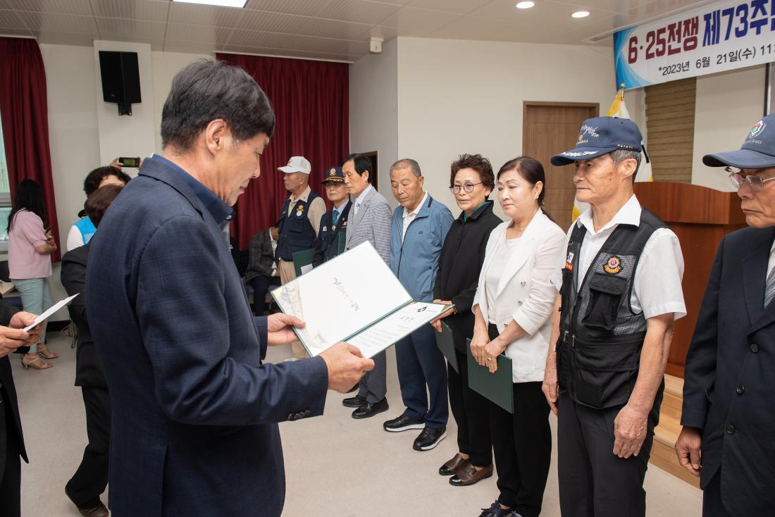 20230621_제73주년 .25전쟁 기념식_16.jpg