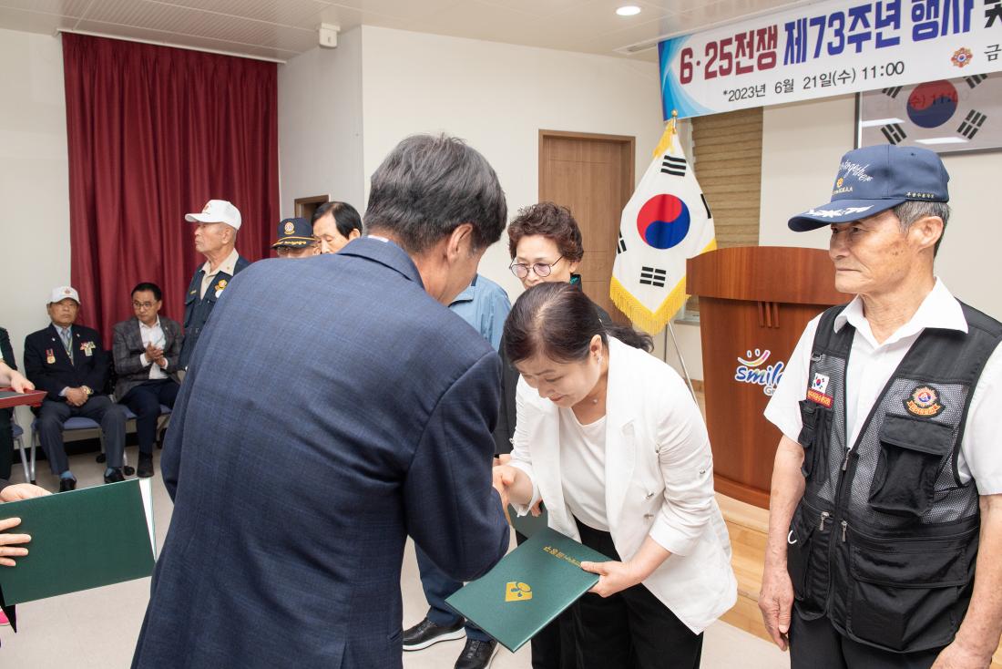 20230621_제73주년 .25전쟁 기념식_15.jpg