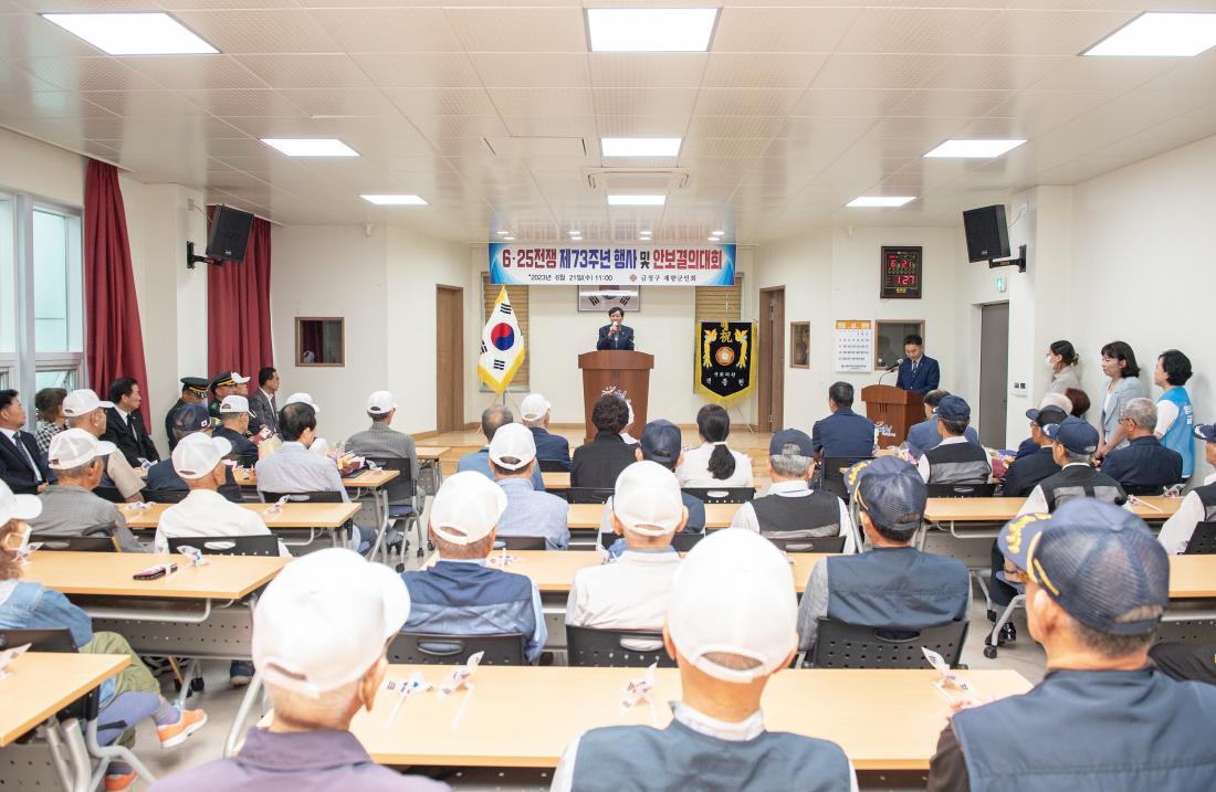 20230621_제73주년 .25전쟁 기념식_21.jpg