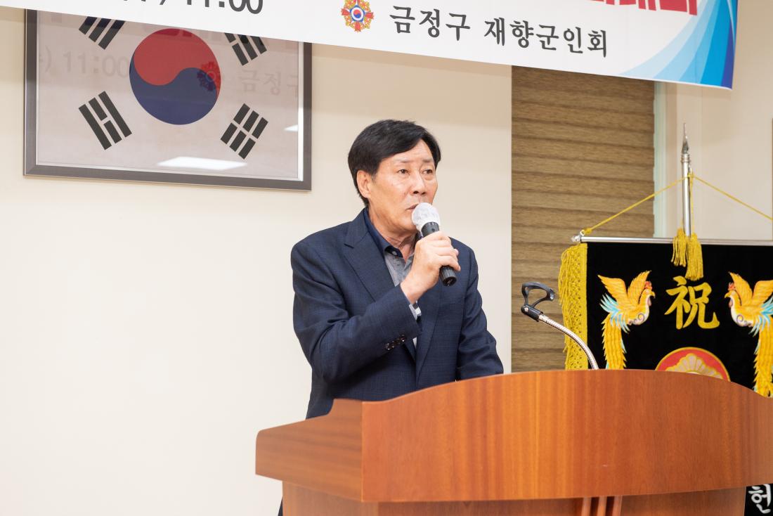 20230621_제73주년 .25전쟁 기념식_24.jpg