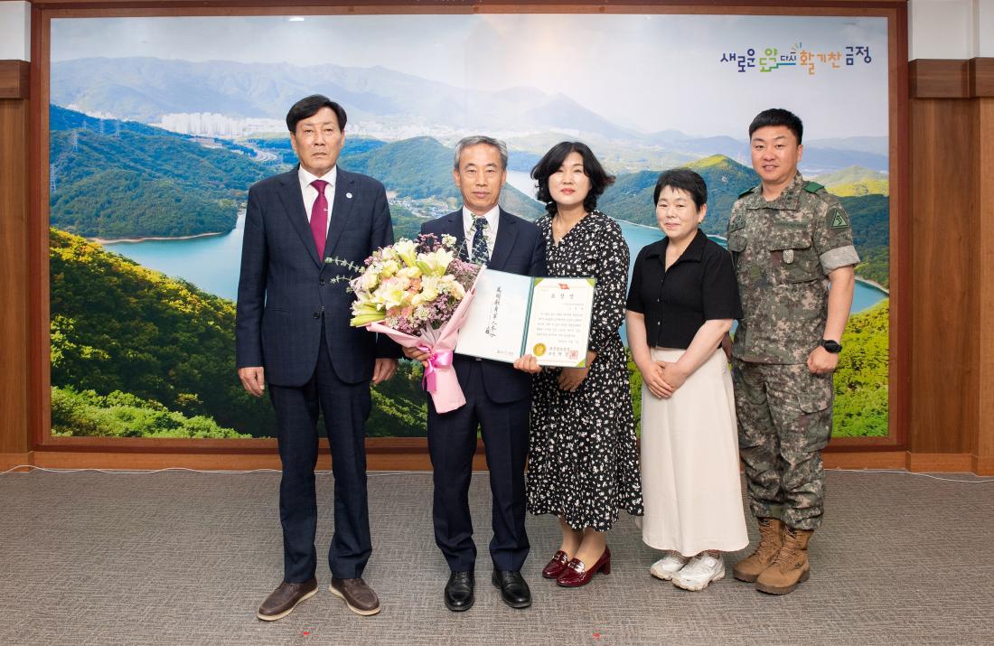 20230626_2023년 2분기 금정구 통합방위협의회 정례회의_14.jpg