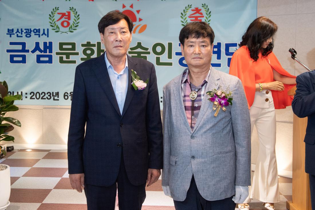 20230627_금샘문화예술인공연단 창단식_8.jpg