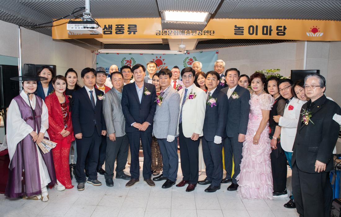 20230627_금샘문화예술인공연단 창단식_7.jpg