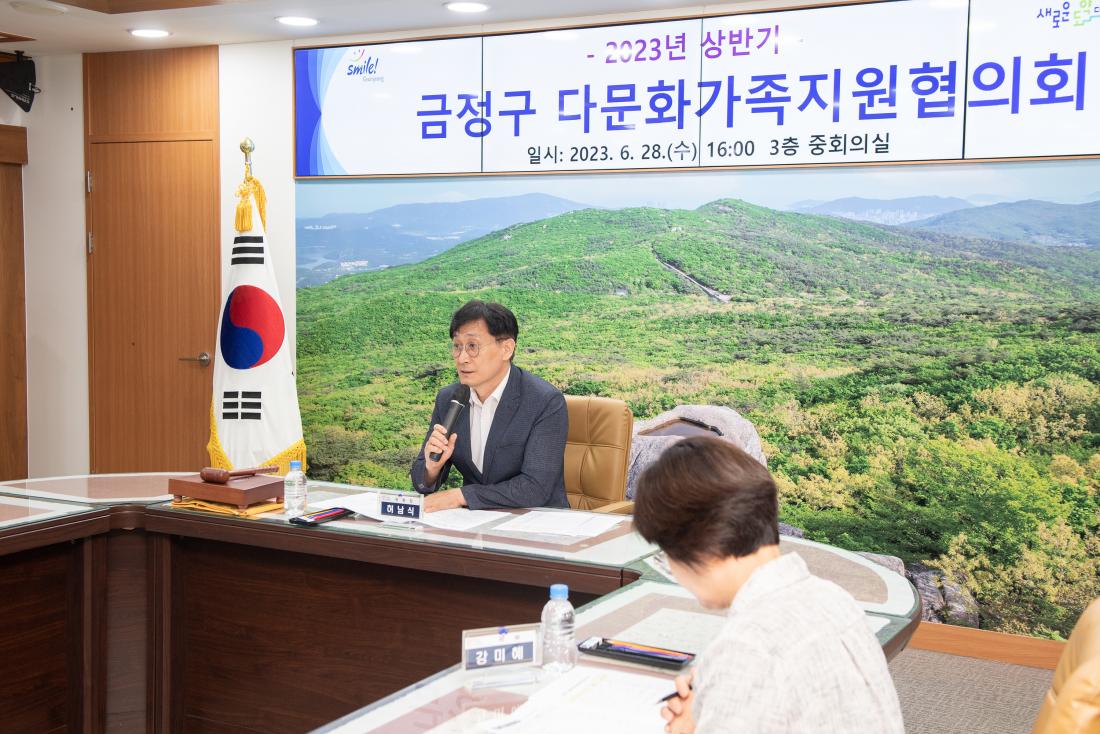 20230628_금정구 다문화가족지원협의회_10.jpg