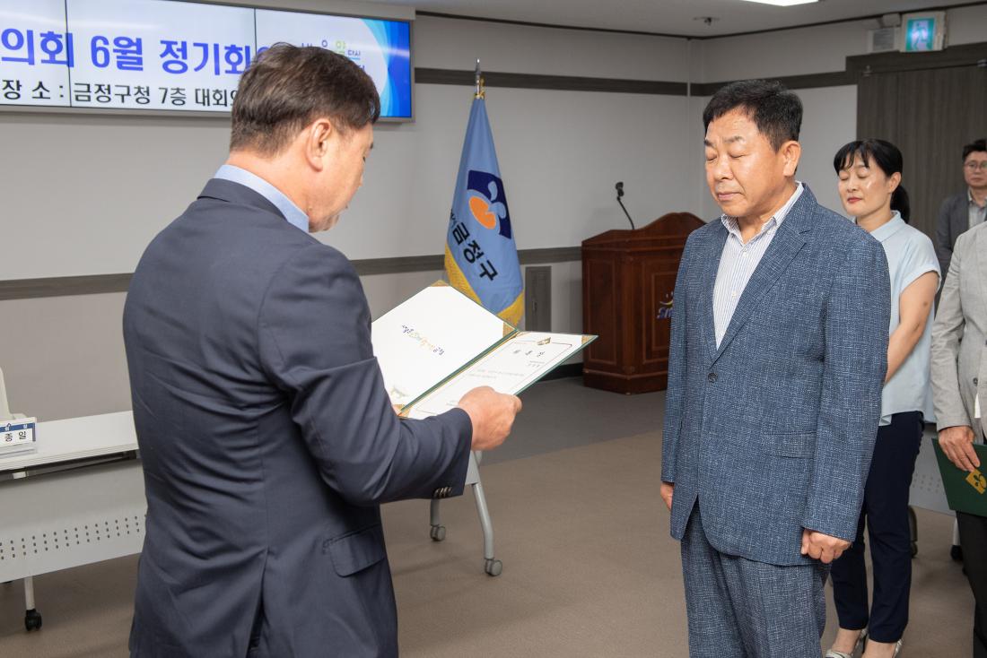 20230630_중소기업발전협의회 6월 정기회의_10.jpg
