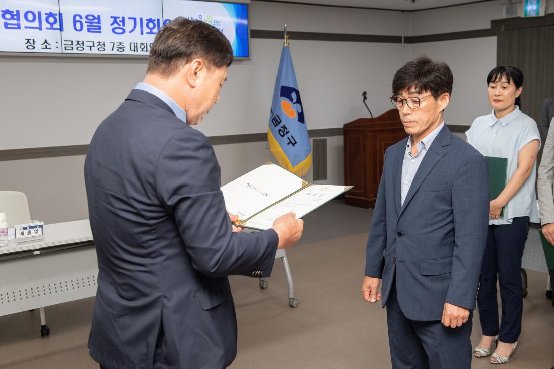 20230630_중소기업발전협의회 6월 정기회의_11.jpg