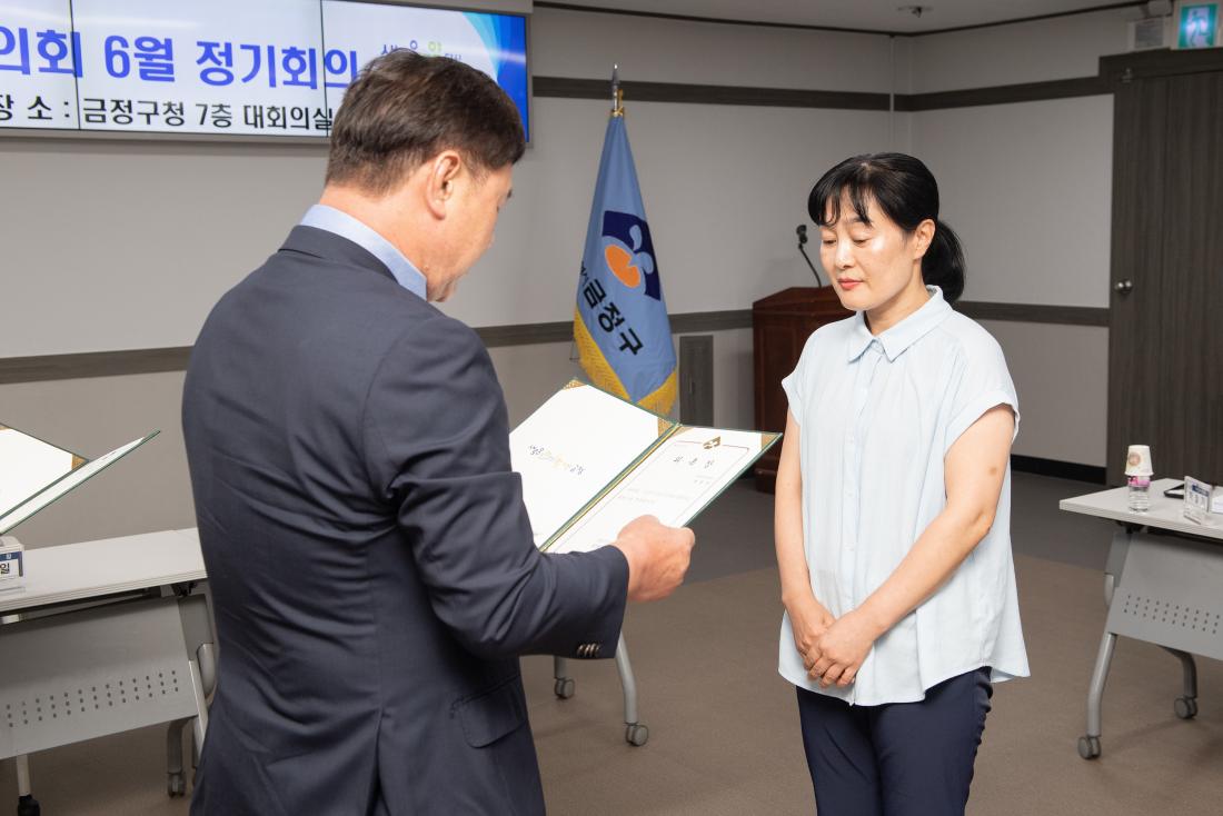 20230630_중소기업발전협의회 6월 정기회의_8.jpg