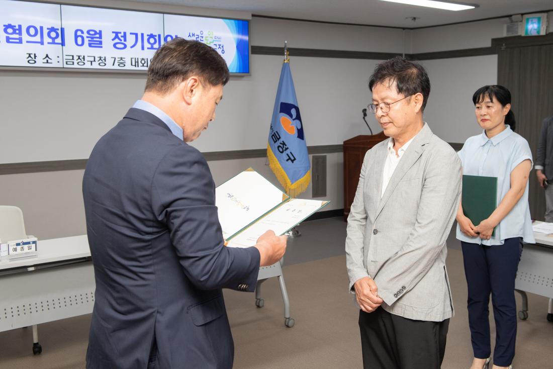 20230630_중소기업발전협의회 6월 정기회의_9.jpg
