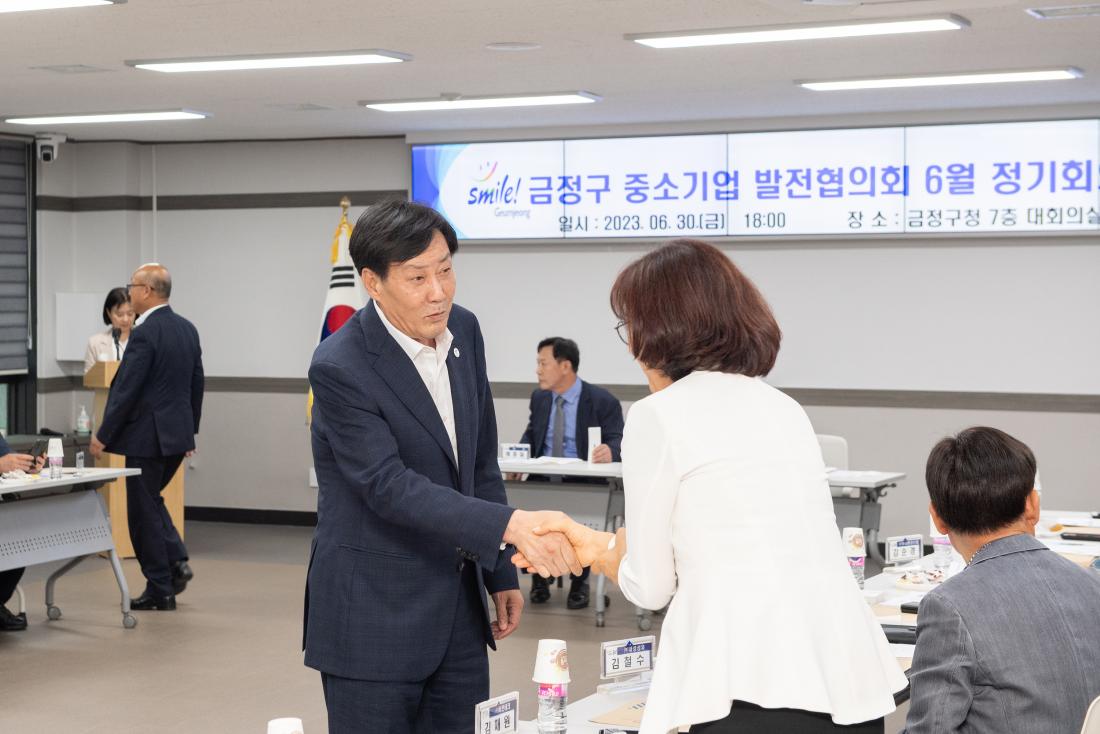 20230630_중소기업발전협의회 6월 정기회의_6.jpg