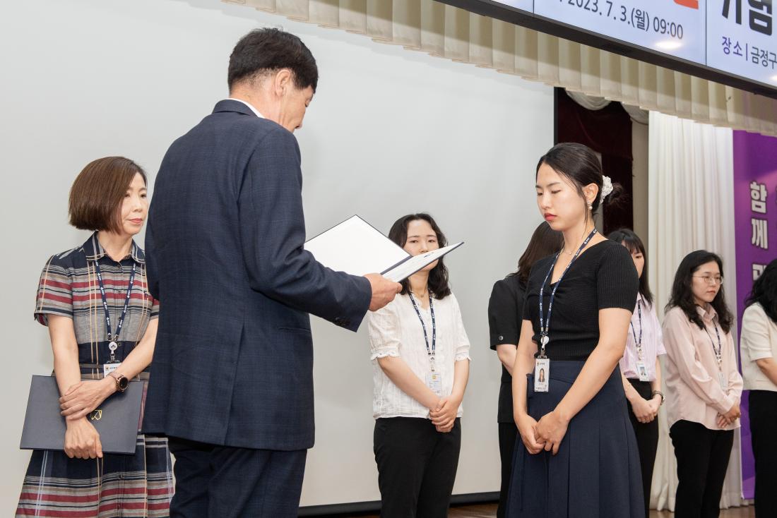 20230703_민선8기 취임 1주년 기념 직원 정례조례_9.jpg