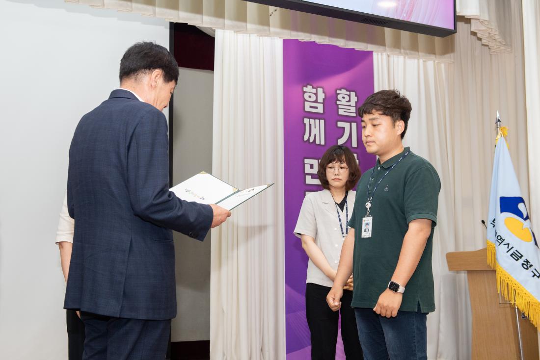 20230703_민선8기 취임 1주년 기념 직원 정례조례_15.jpg