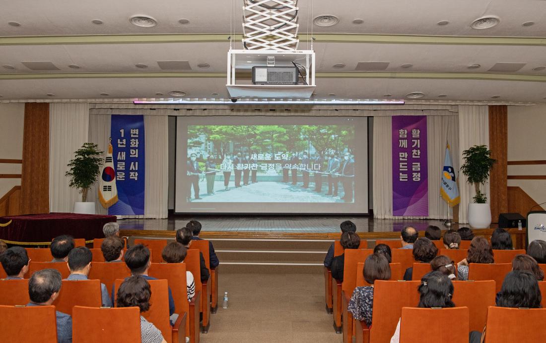 20230703_민선8기 취임 1주년 기념 직원 정례조례_22.jpg