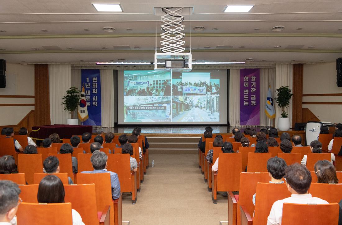 20230703_민선8기 취임 1주년 기념 직원 정례조례_23.jpg