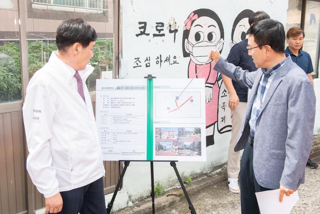 20230703_예방행정 잇슈 현장점검_9.jpg