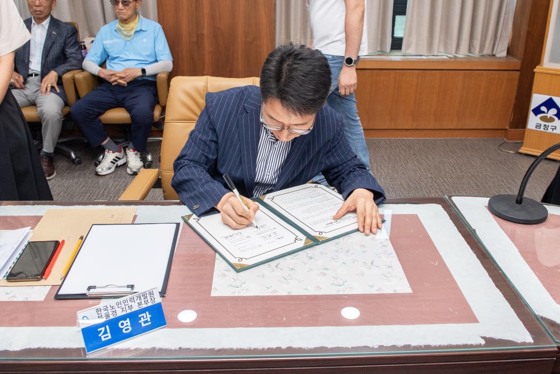 20230704_노인일자리 탄소중립 실천 업무협약식_12.jpg