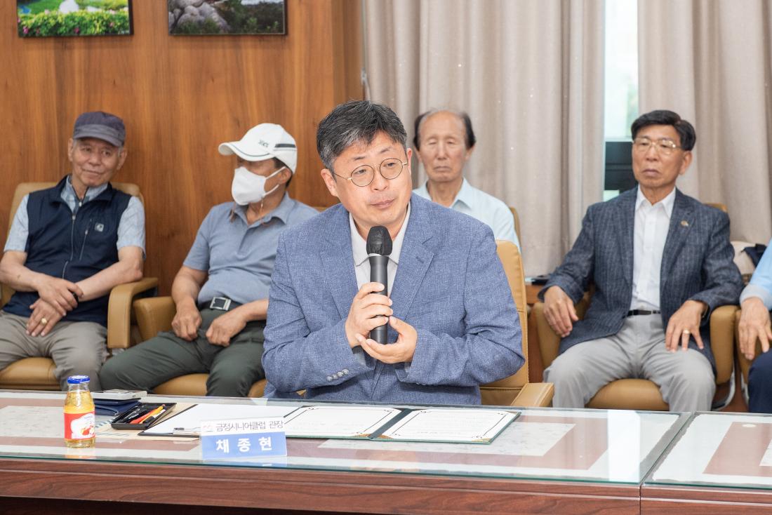 20230704_노인일자리 탄소중립 실천 업무협약식_10.jpg