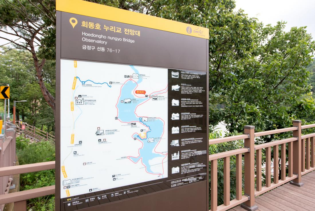 20230705_회동호 누리교_4.jpg