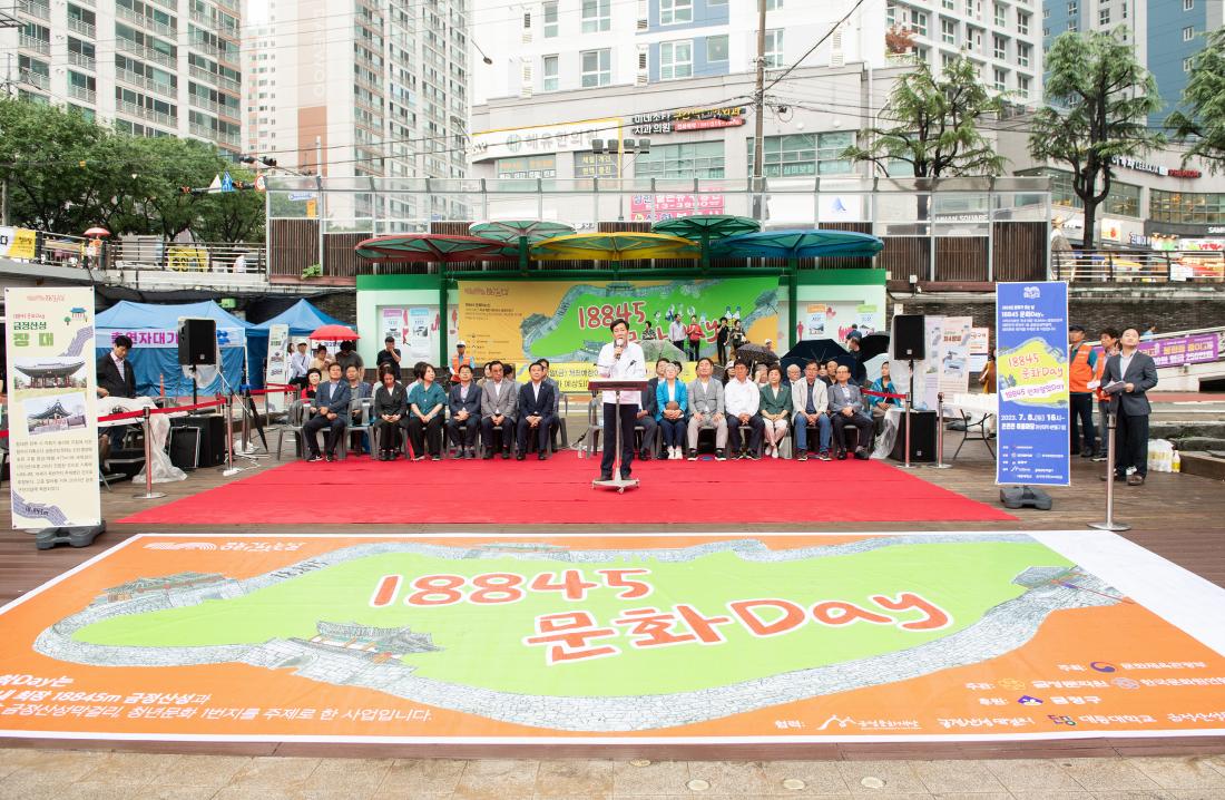 20230708_18845 문화 DAY_5.jpg