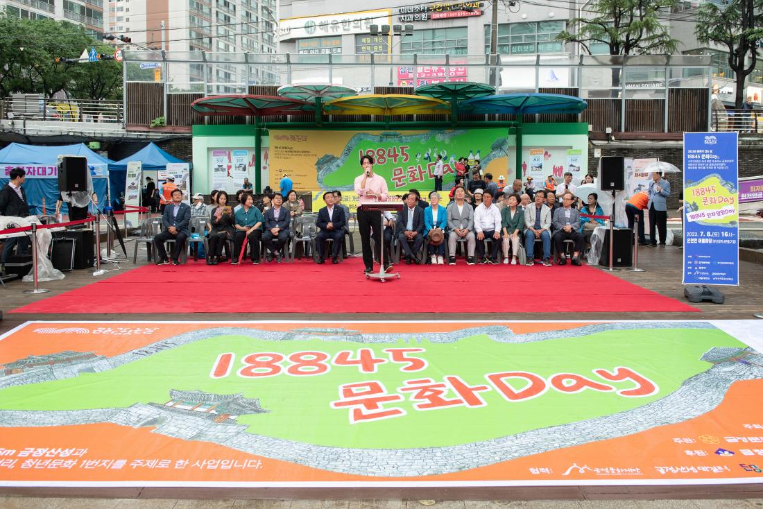 20230708_18845 문화 DAY_17.jpg