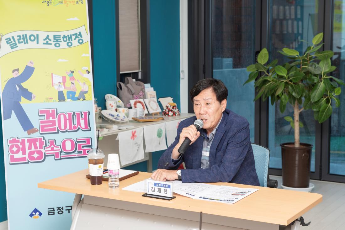 20230711_릴레이 소통행정'걸어서 현장속으로'_4.jpg