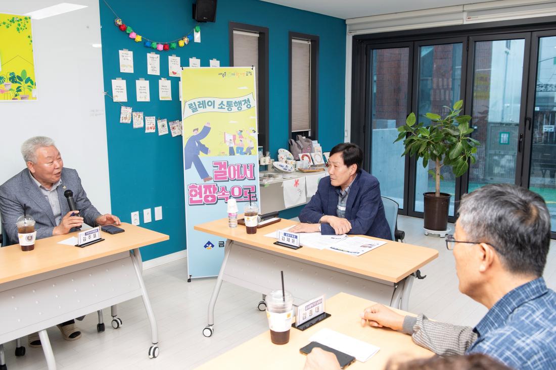 20230711_릴레이 소통행정'걸어서 현장속으로'_15.jpg