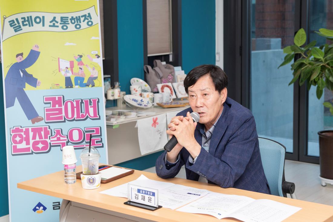 20230711_릴레이 소통행정'걸어서 현장속으로'_6.jpg