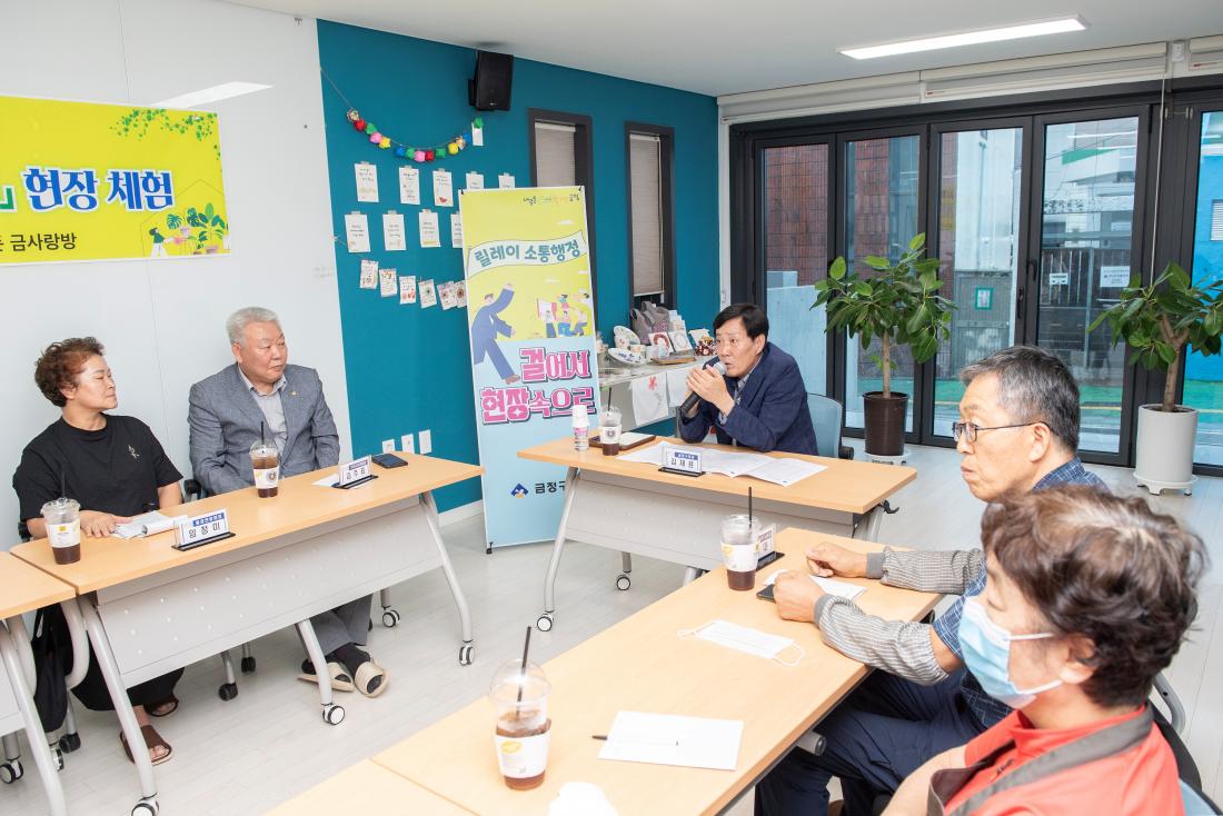 20230711_릴레이 소통행정'걸어서 현장속으로'_21.jpg