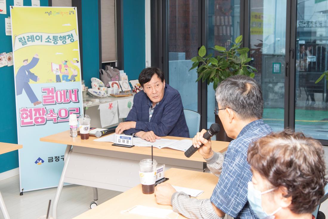 20230711_릴레이 소통행정'걸어서 현장속으로'_23.jpg
