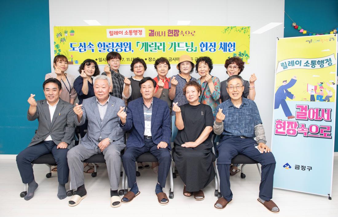 20230711_릴레이 소통행정'걸어서 현장속으로'_26.jpg