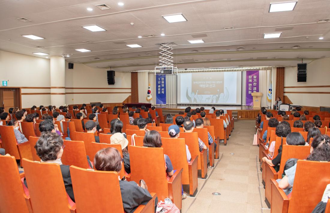 202300713_장애인 학대 예방 및 신고의무자 교육_7.jpg