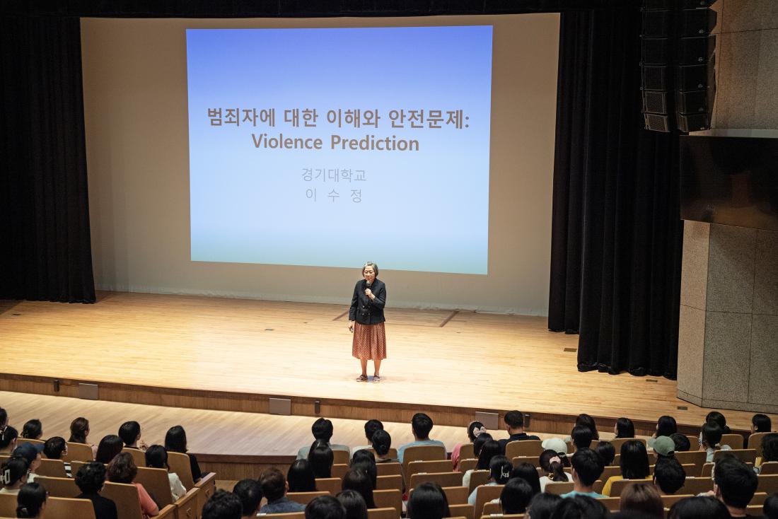 20230714_금정인문아카데미-이수정 범죄심리학교수_10.jpg