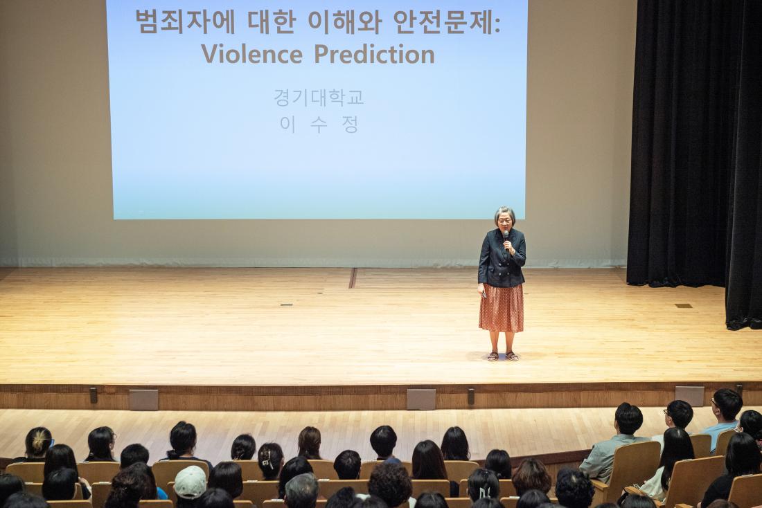 20230714_금정인문아카데미-이수정 범죄심리학교수_7.jpg