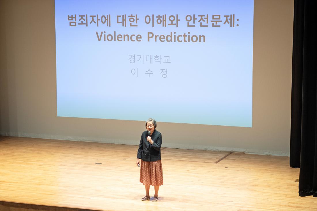 20230714_금정인문아카데미-이수정 범죄심리학교수_11.jpg