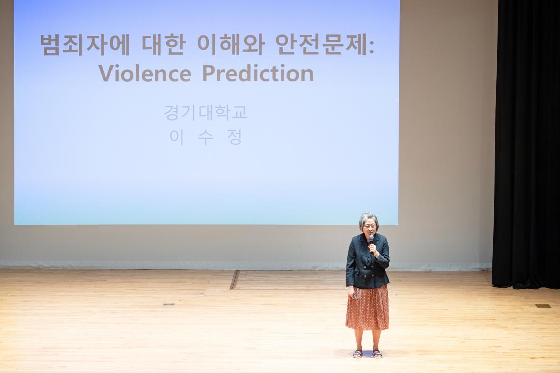 20230714_금정인문아카데미-이수정 범죄심리학교수_16.jpg