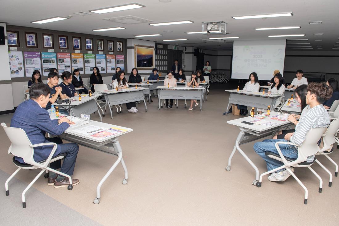 20230721_청년그라운드 참여 청년 오리엔테이션_9.jpg