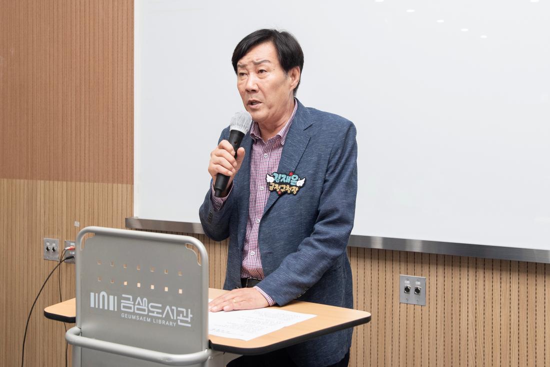 20230724_금정구 직원 팀빌딩 워크숍_4.jpg