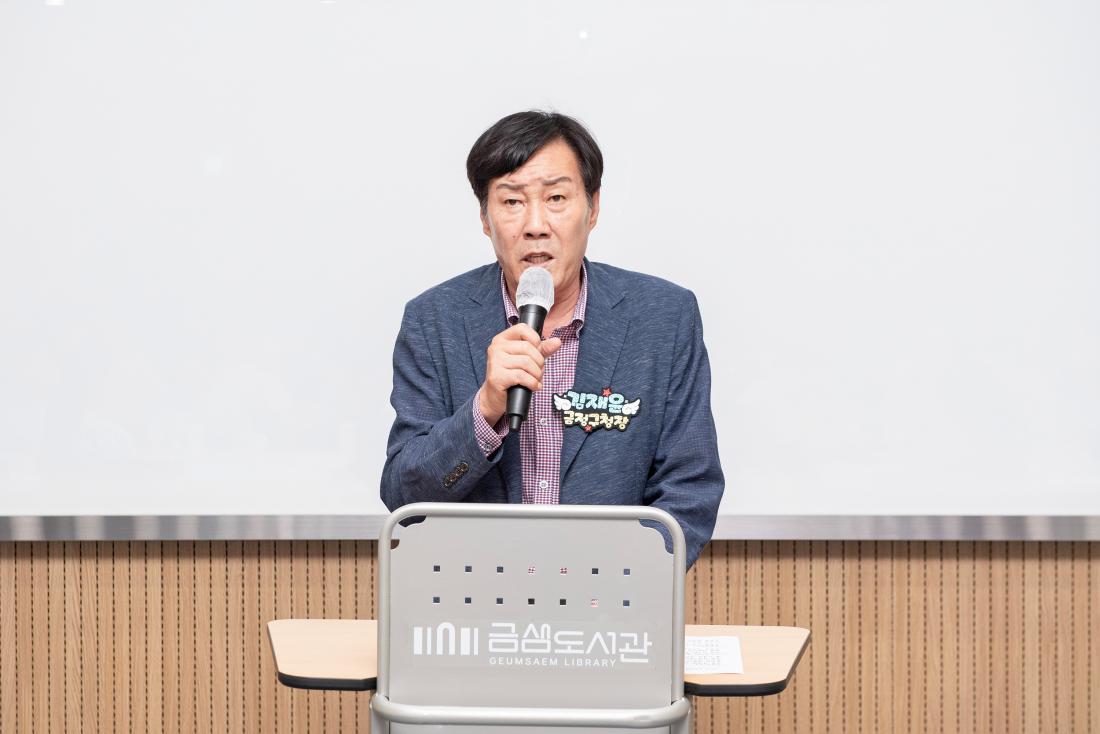 20230724_금정구 직원 팀빌딩 워크숍_3.jpg