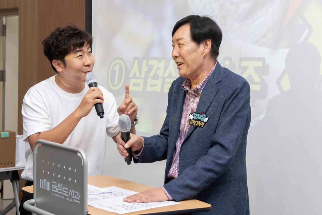 20230724_금정구 직원 팀빌딩 워크숍_10.jpg