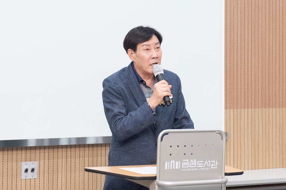 20230725_금정구 직원 팀빌딩 워크숍_3.jpg