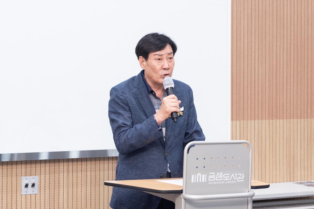 20230725_금정구 직원 팀빌딩 워크숍_5.jpg