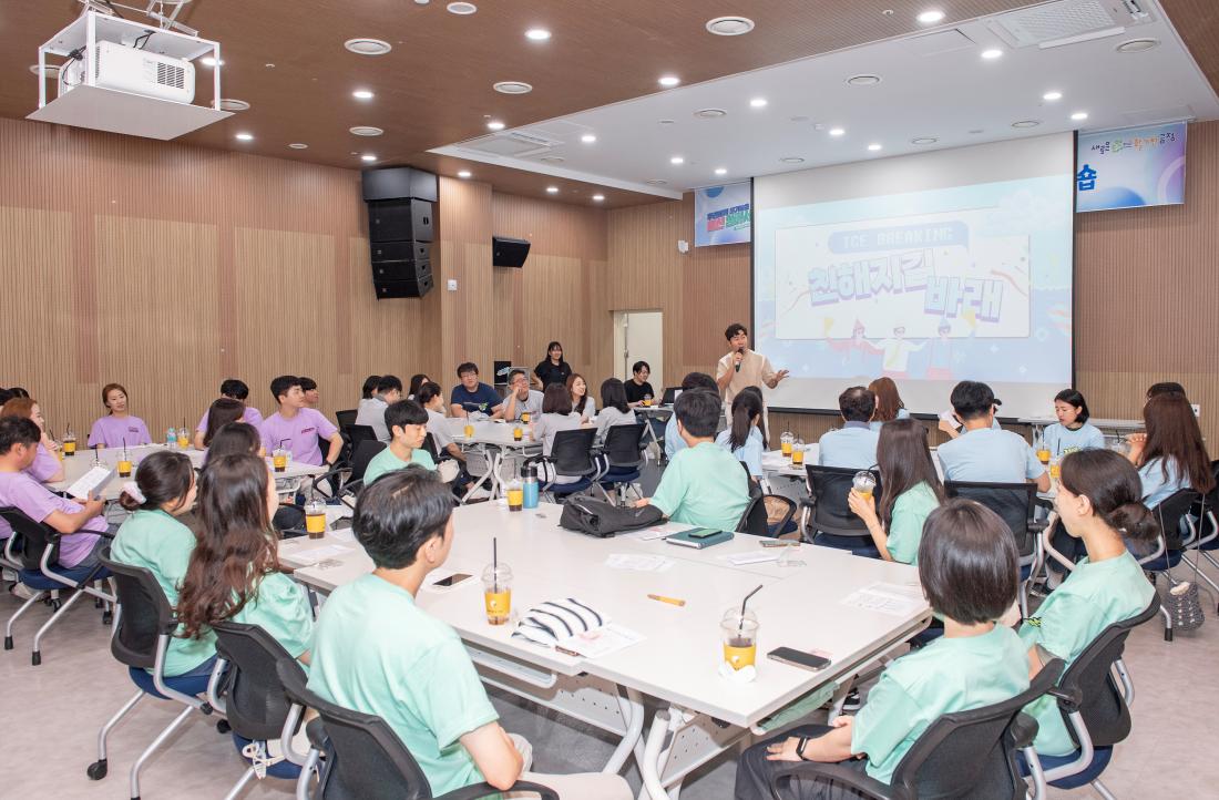 20230725_금정구 직원 팀빌딩 워크숍_19.jpg