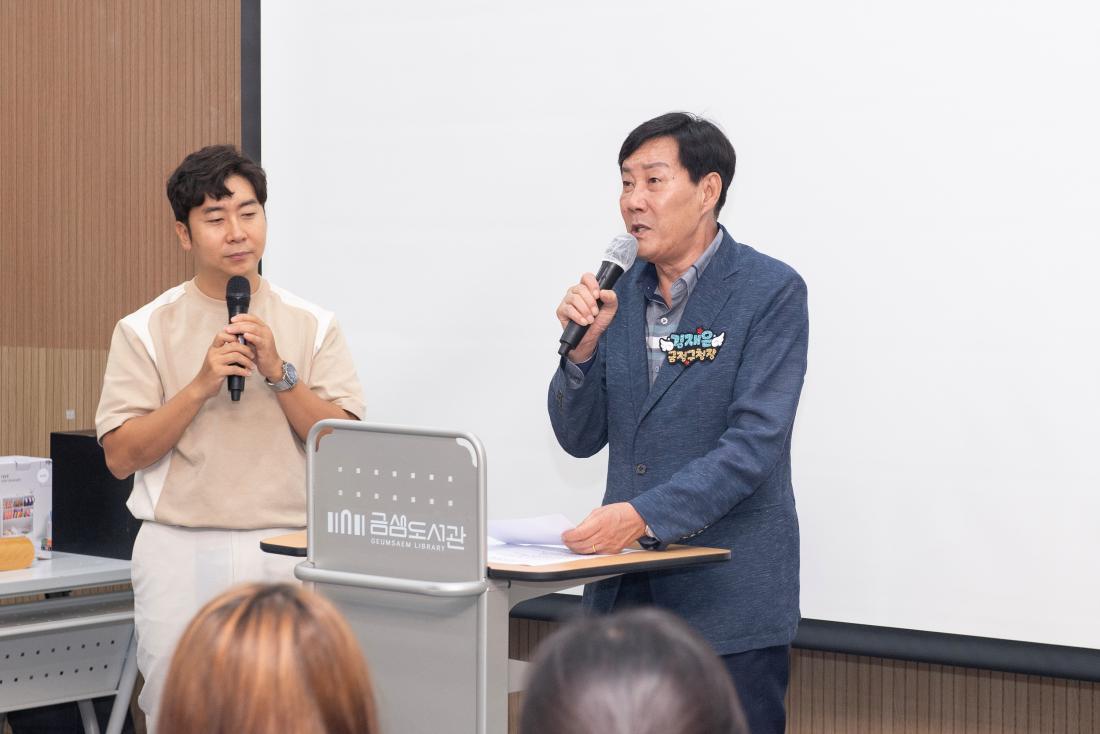 20230725_금정구 직원 팀빌딩 워크숍_14.jpg