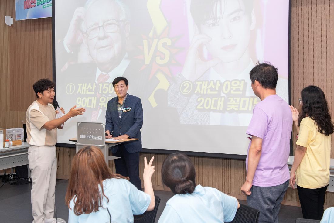 20230725_금정구 직원 팀빌딩 워크숍_13.jpg