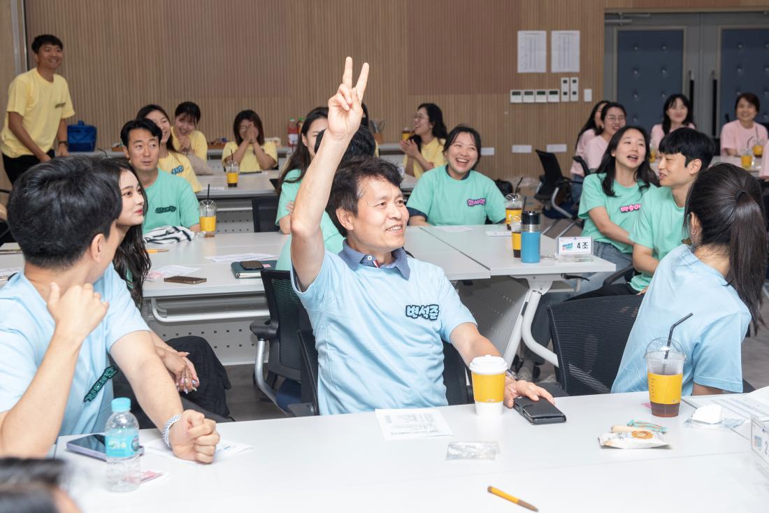 20230725_금정구 직원 팀빌딩 워크숍_9.jpg
