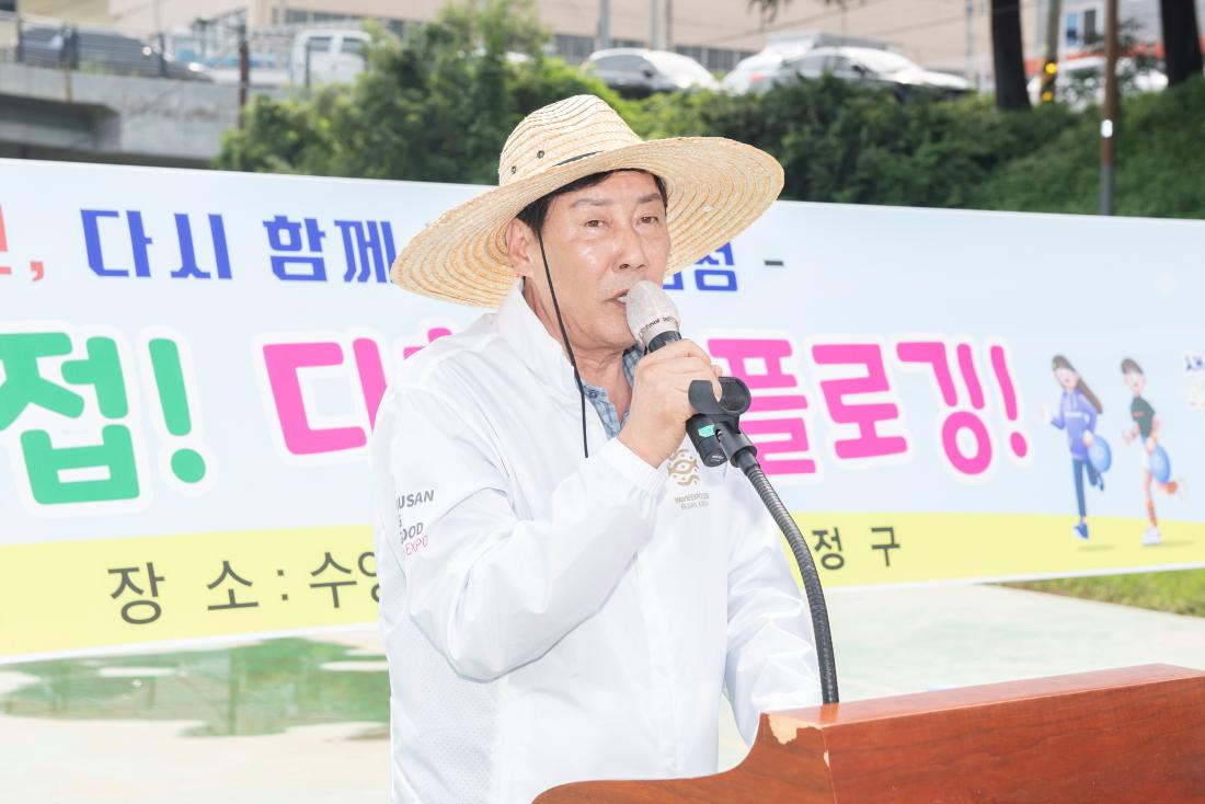 20230726_민선8기 취임 1주년 다함께 플로깅_4.jpg